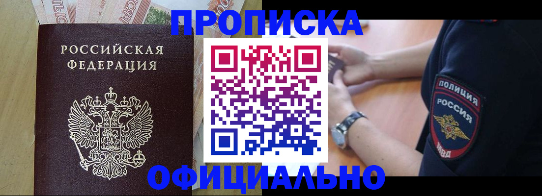 регистрация для детского сада в Домодедово